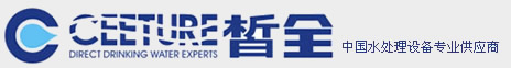 纯水设备及超纯水处理设备苏州厂家